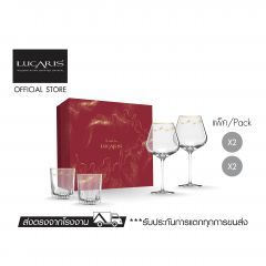 ชุดของขวัญ LCS Festive The Infinite Elite set