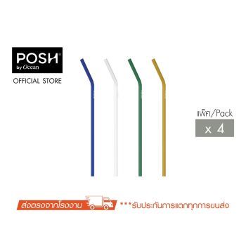 หลอดโบโรซิลิเกตสีสันสดใส KLASSY FUNKY SET OF STRAW WITH BRUSH