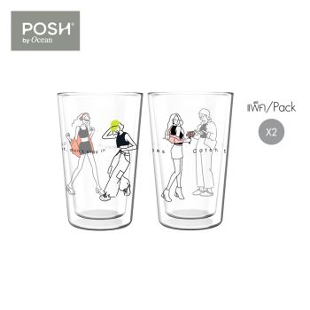 Own Your Vibes ชุดของขวัญแก้วน้ำสองชั้น Groove Double wall tumbler Party set